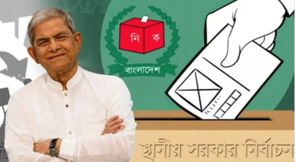 সেপ্টেম্বর-অক্টোবর থেকে দেশজুড়ে শুরু হতে পারে স্থানীয় সরকার নির্বাচন: এলজিআরডি মন্ত্রী
